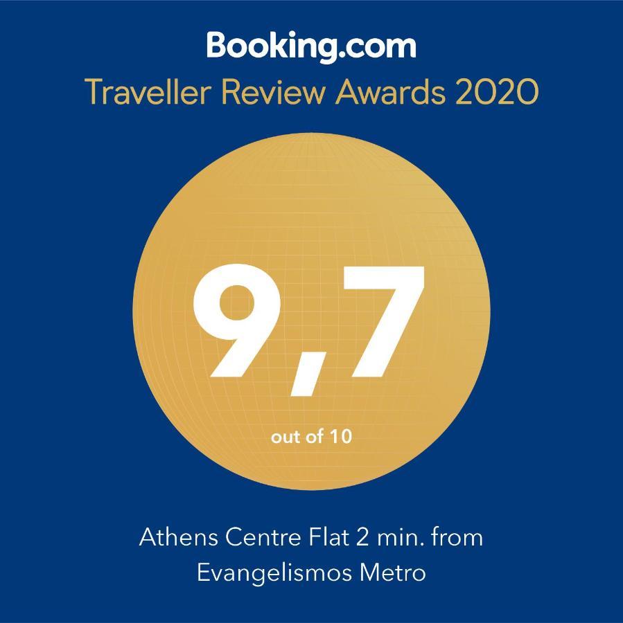Athens Centre Flat 2 Min. From Evangelismos Metro Luaran gambar