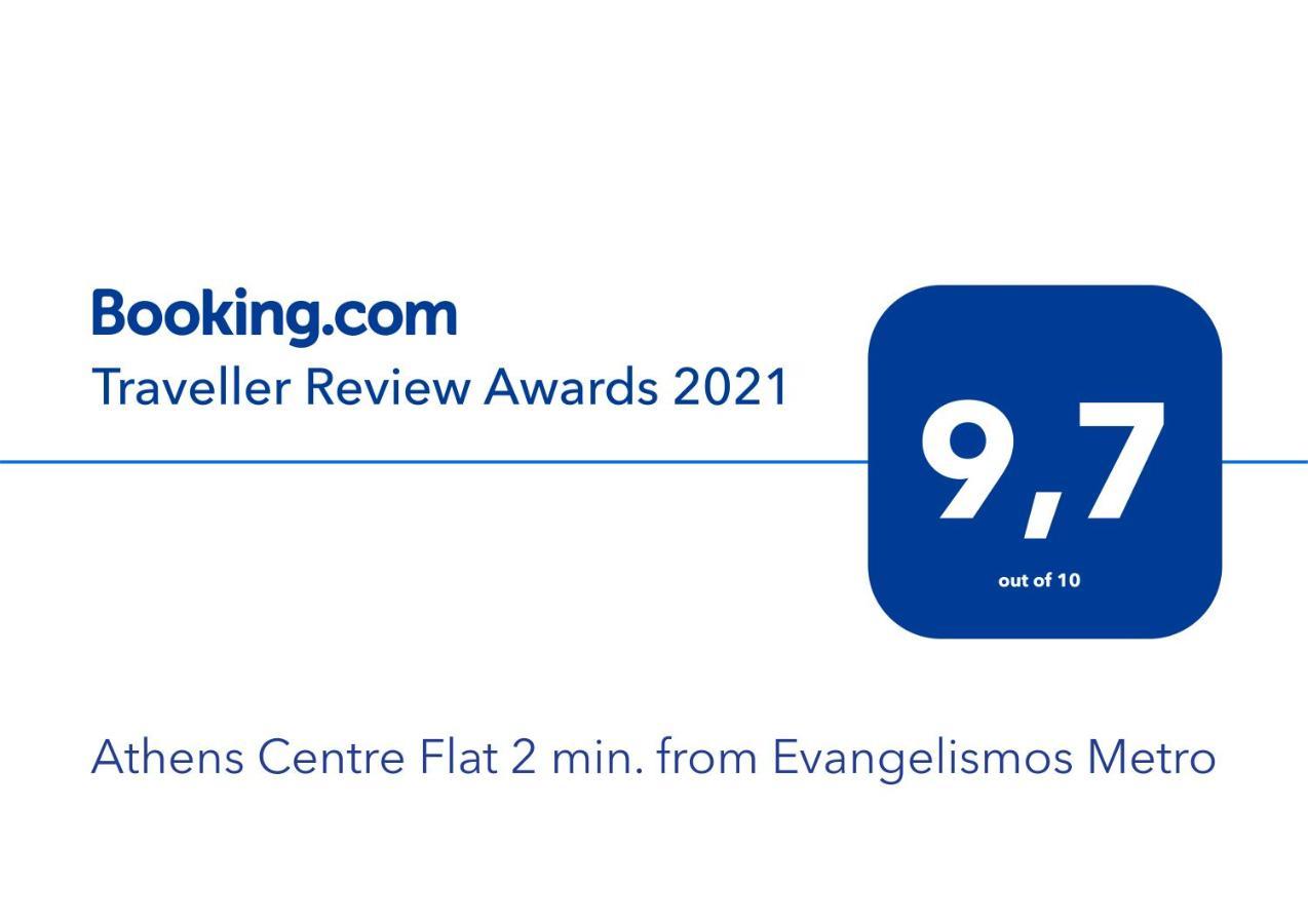 Athens Centre Flat 2 Min. From Evangelismos Metro Luaran gambar
