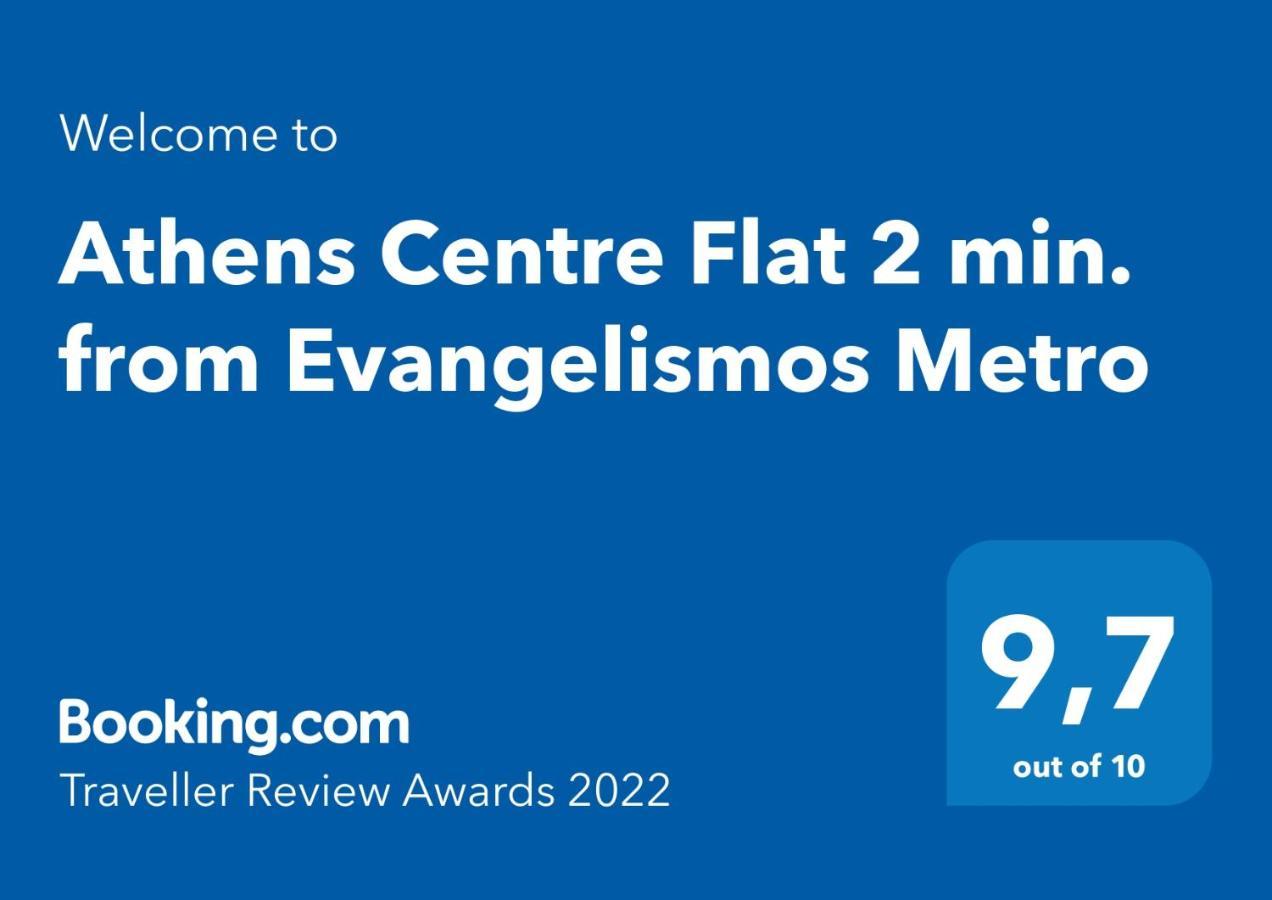 Athens Centre Flat 2 Min. From Evangelismos Metro Luaran gambar